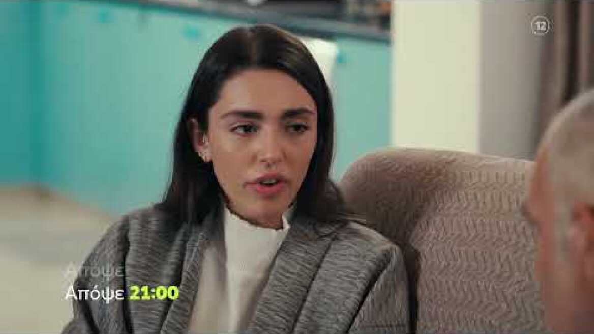 Η Γη της Ελιάς | Τετάρτη 22/11, 21:00 (trailer)