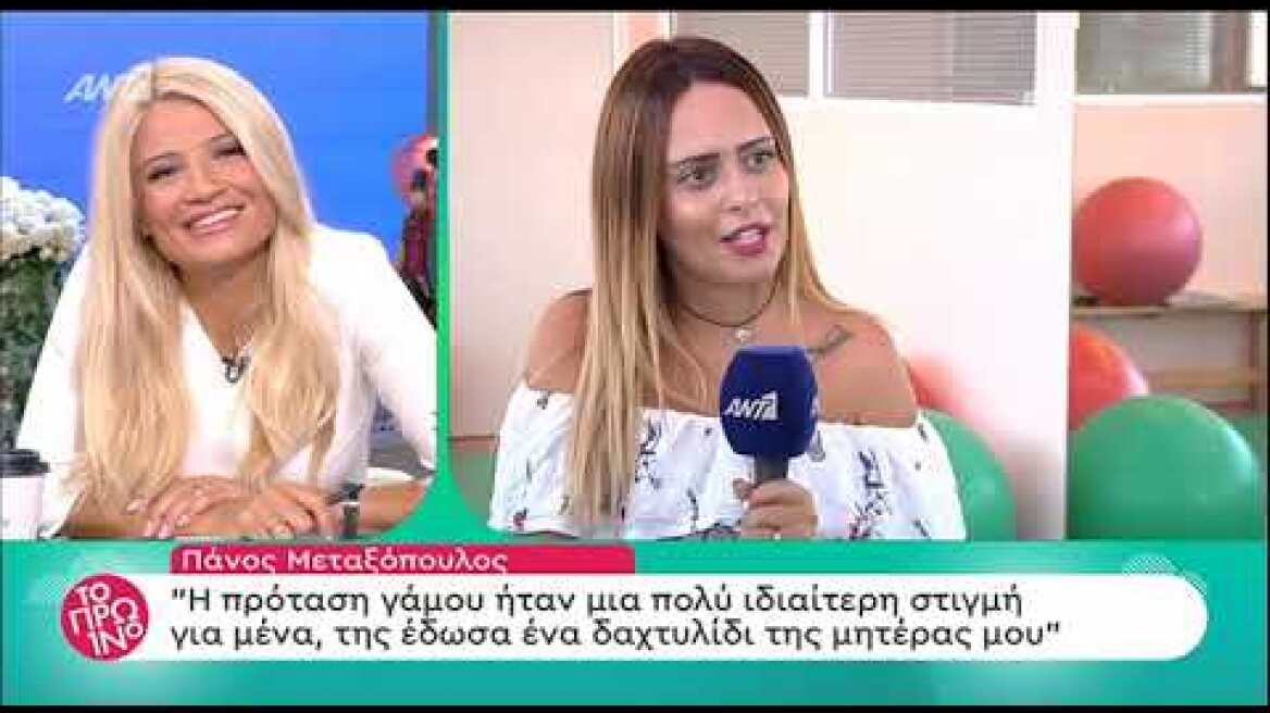 faysbook.gr Πάνος Μεταξόπουλος