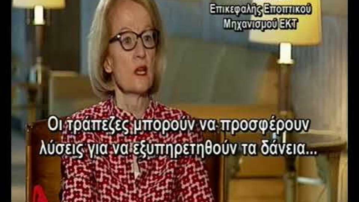 Ντανιέλ Νουί συνέντευξη