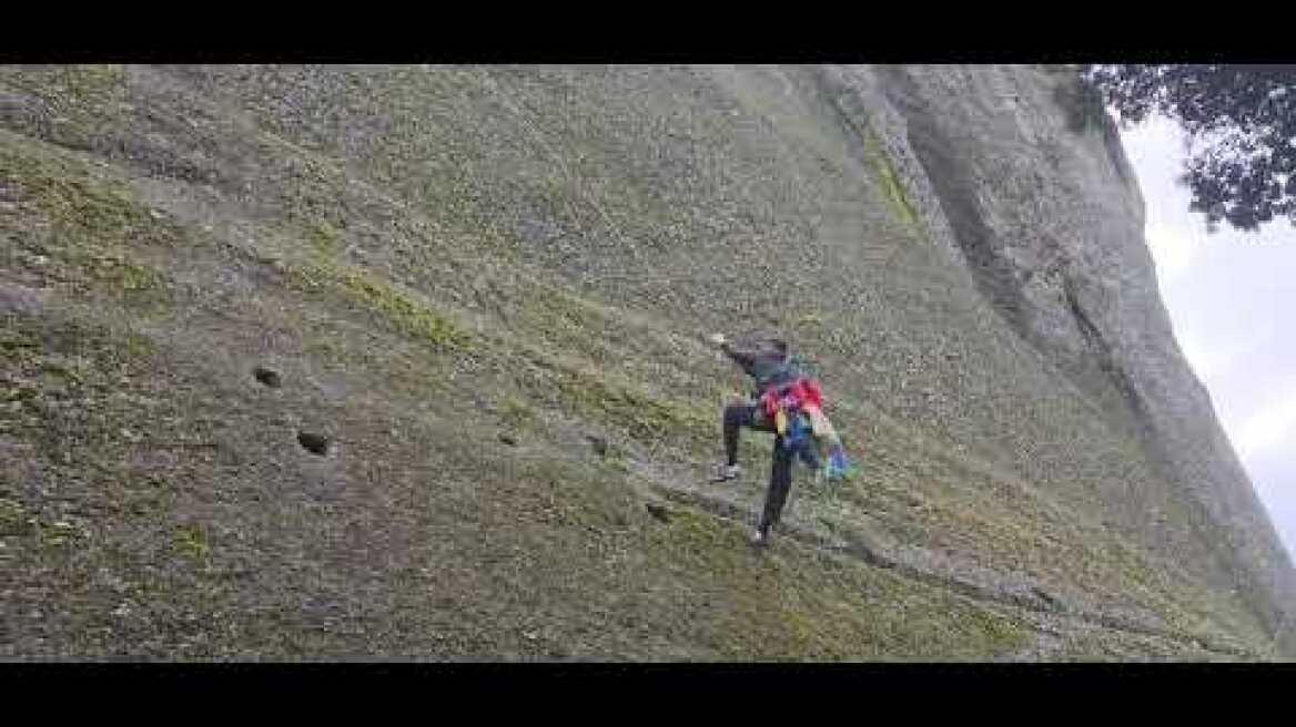 Το έθιμο των 
