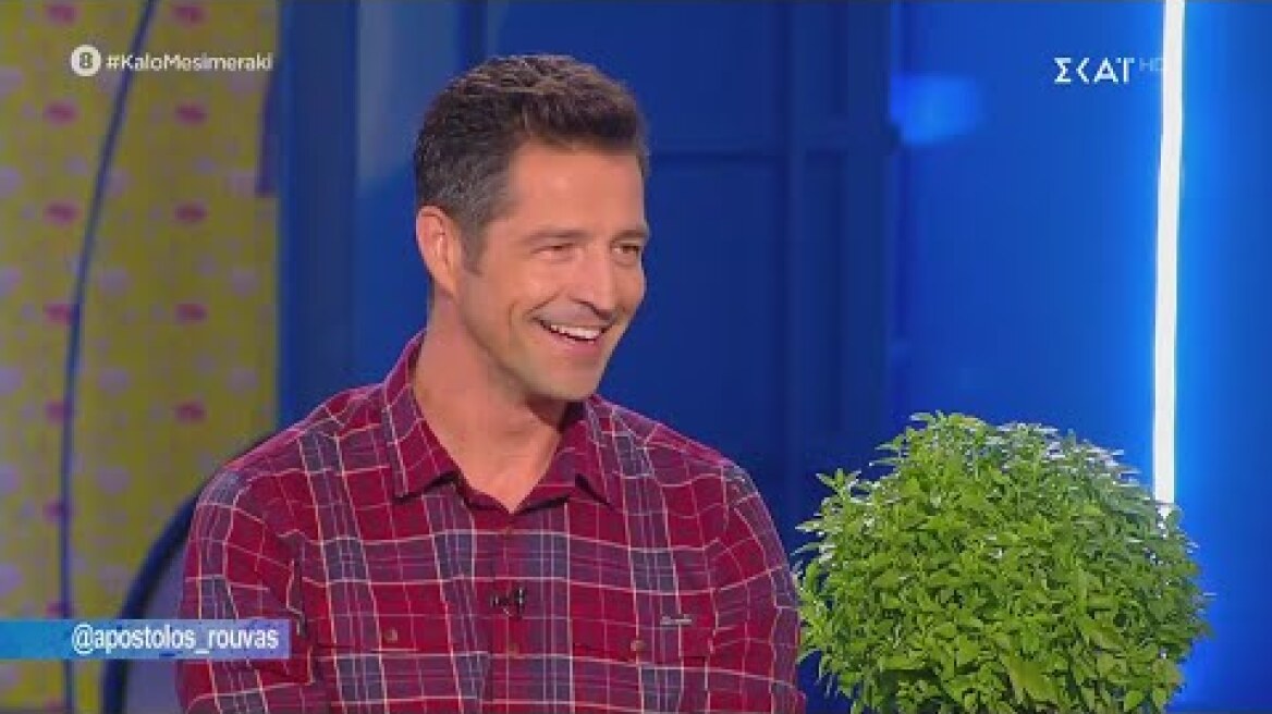 Απόστολος Ρουβάς: Ήμουν λίγο τυχοδιώκτης | Καλό Μεσημεράκι | 08/10/2020