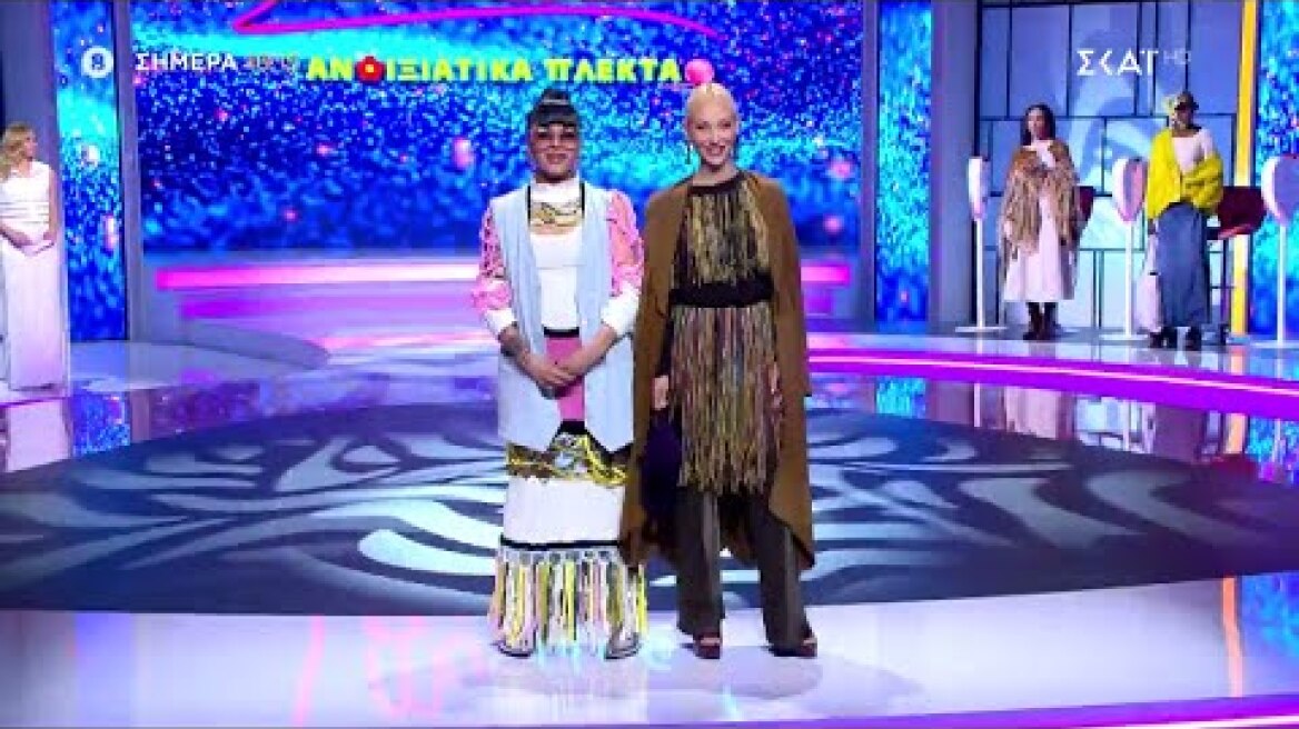 My Style Rocks | Trailer | 20/03/2024