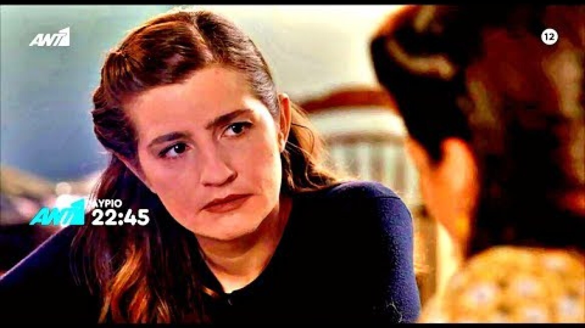 ΑΓΡΙΕΣ ΜΕΛΙΣΣΕΣ - ΕΠΕΙΣΟΔΙΟ 101 (4/6/2020) TRAILER