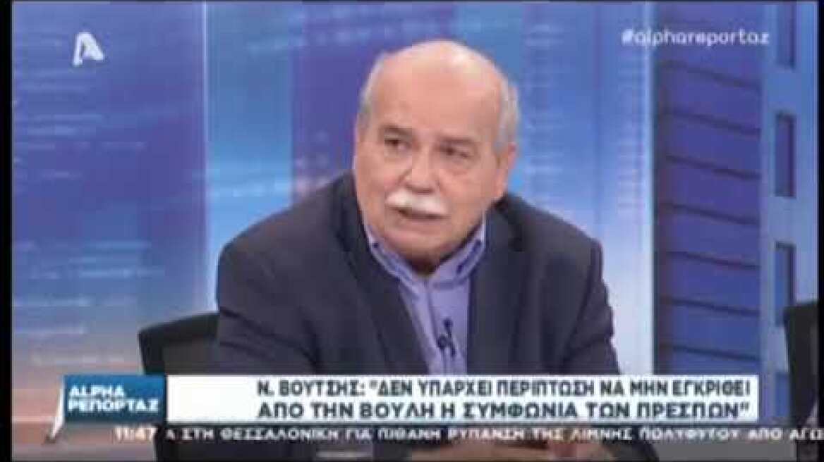 Βούτσης για συμφωνία