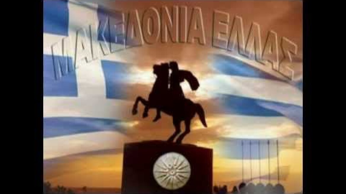 ΝΟΤΗΣ ΣΦΑΚΙΑΝΑΚΗΣ-ΠΑΤΡΙΔΑ ΜΟΥ