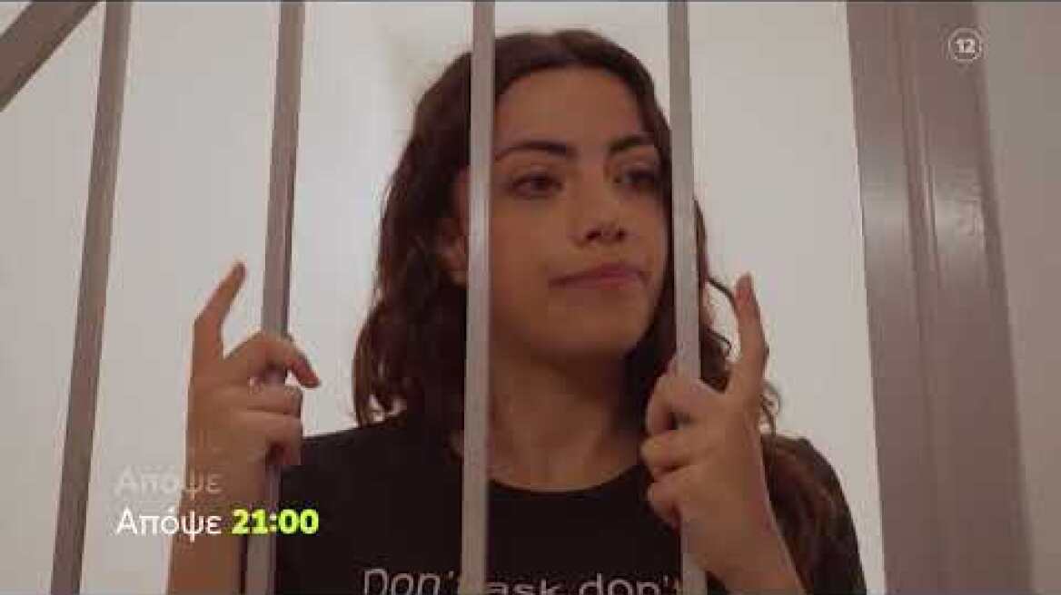 Η Γη της Ελιάς | Τρίτη 6/6, 21:00 (trailer)