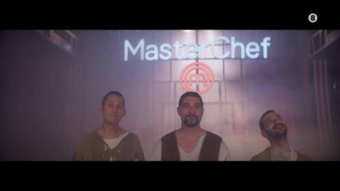 MasterChef 2024 - Πρεμιέρα τη Δευτέρα 15/1