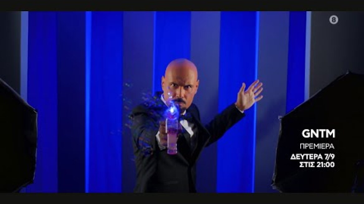 GREECE'S NEXT TOP MODEL - ΠΡΕΜΙΕΡΑ ΔΕΥΤΕΡΑ 7/9