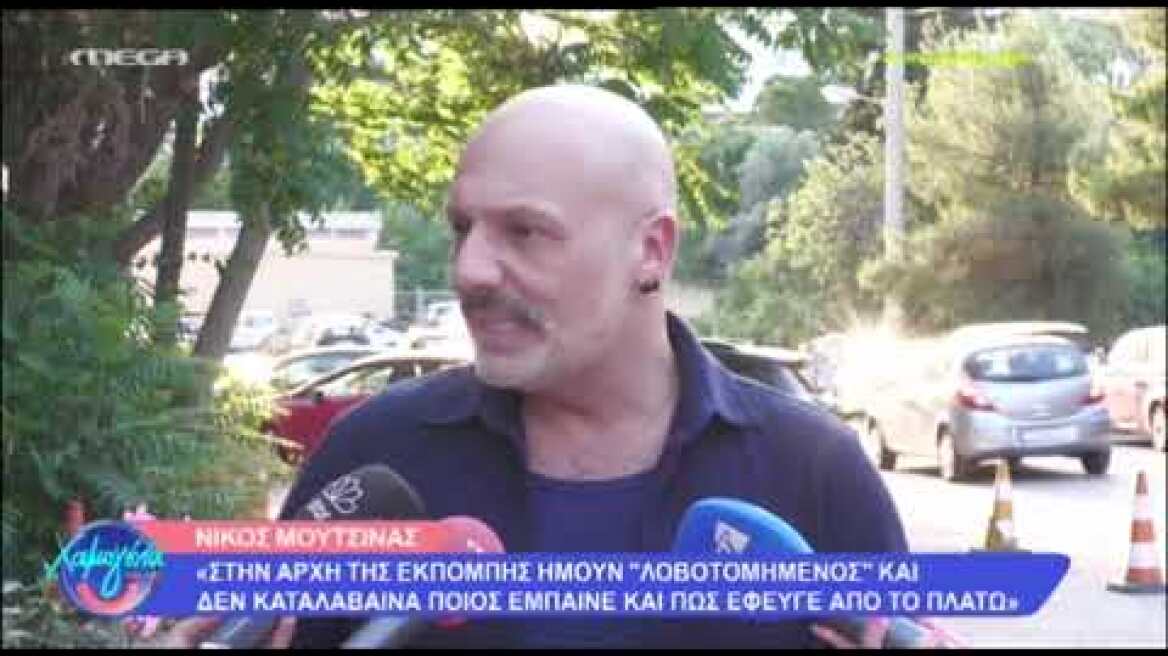 Νίκος Μουτσινάς: «Κρατάω την ευκαιρία που μου δόθηκε να κάνω ό,τι μου κατέβει στο κεφάλι»