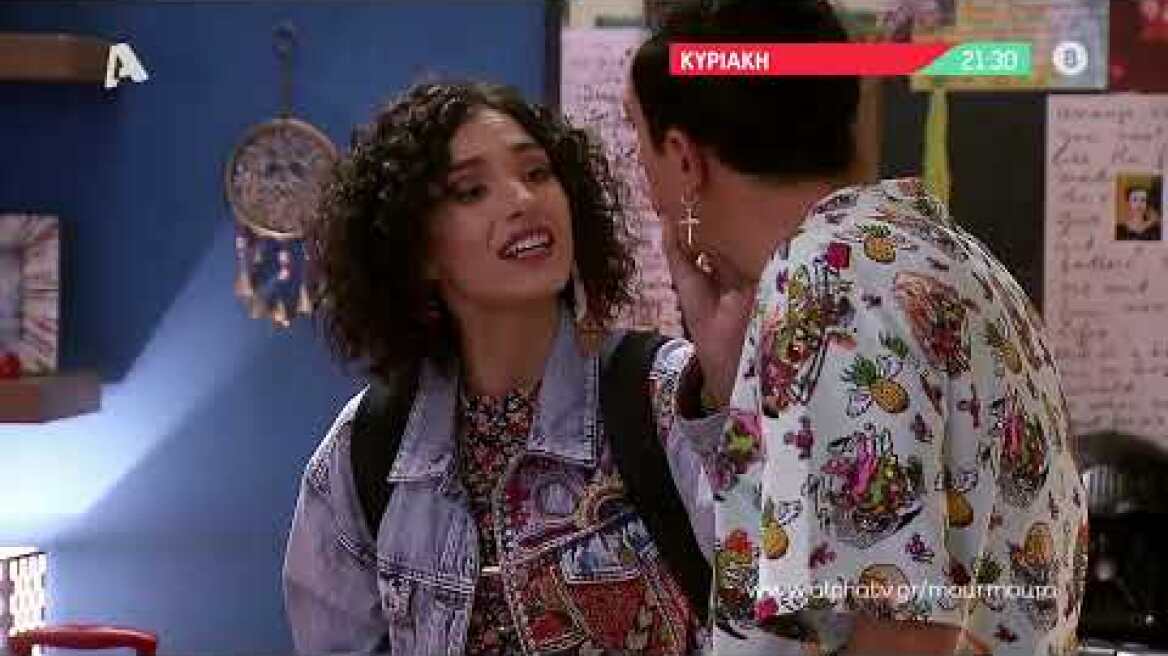 Μην Αρχίζεις τη Μουρμούρα | Κυριακή 21:30