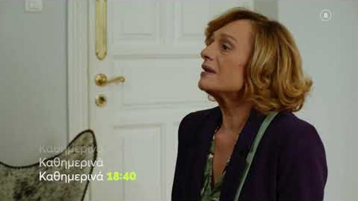 Το Αύριο μας Ανήκει | Τρίτη 2/11 18:40 (trailer)