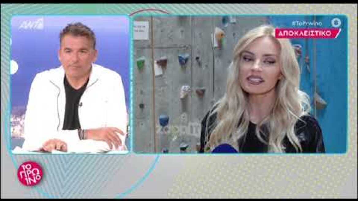 Τζούλια Νόβα: "Είπα όχι στην Φάρμα γιατί δεν θα μου άρεσε να βγω ο υπηρέτης της εβδομάδας"