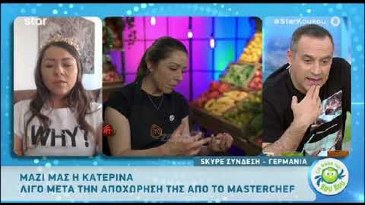 Η Κατερίνα Λένη για τον Γιώργο και τον Διονύση