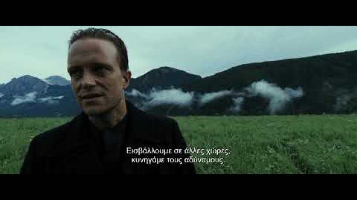 Α Hidden Life / Μία Κρυφή Ζωή