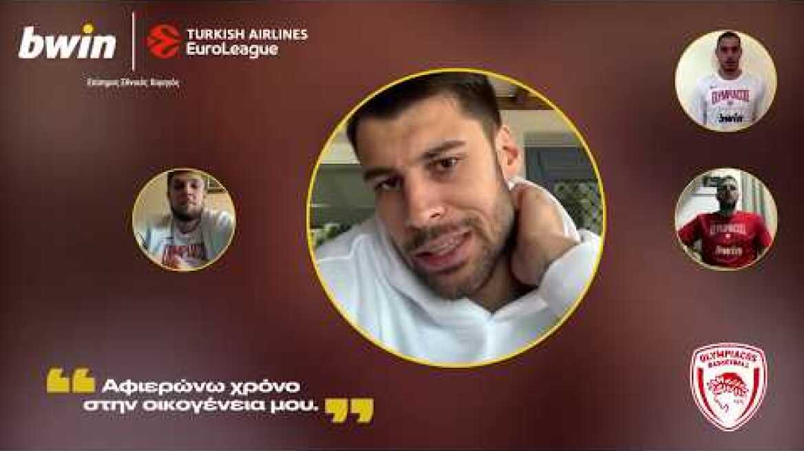 EuroLeague | Ποια είναι η αγαπημένη συνήθεια των παικτών των ελληνικών ομάδων;