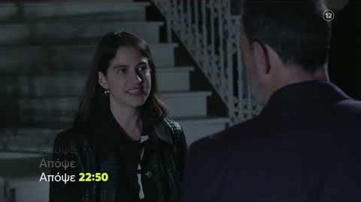 Μαύρο Ρόδο | Πέμπτη 1/6, 22:50 (trailer)