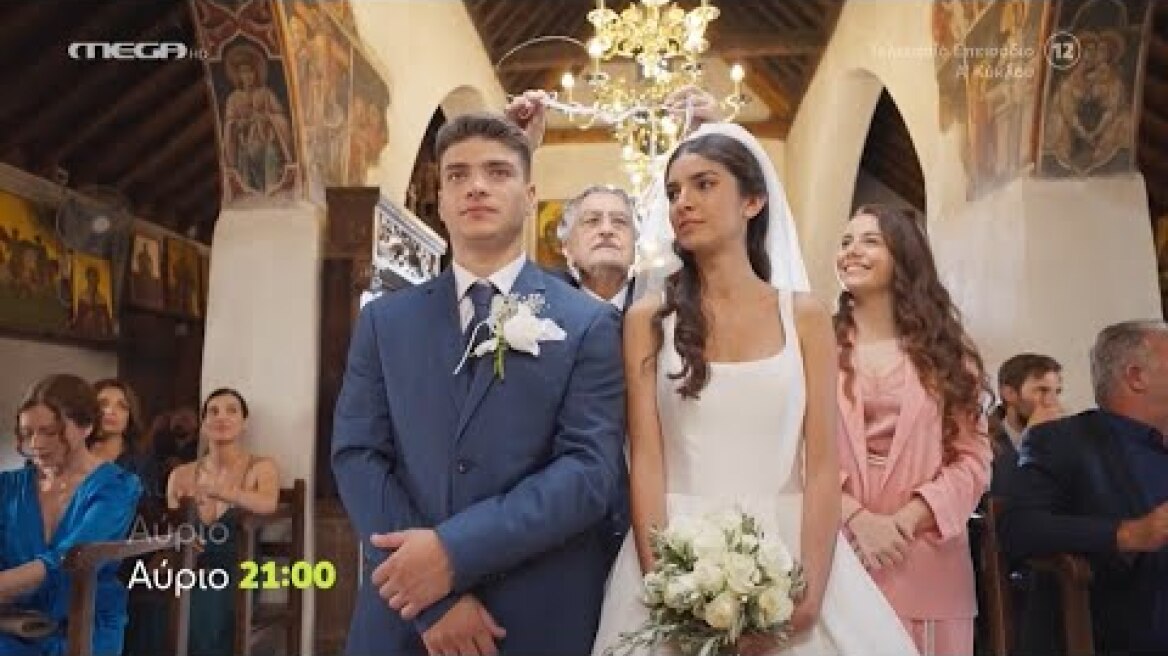 Η γη της ελιάς - πέμπτη 30/6/22 επεισόδιο 228 - TRAILER (HD) τελευταίο επεισόδιο Α κύκλου