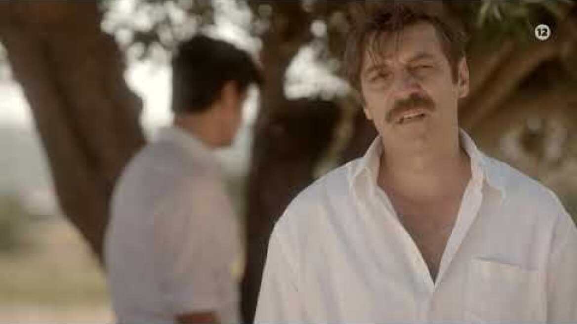 Άγριες Μέλισσες – Πέμπτη 16/07