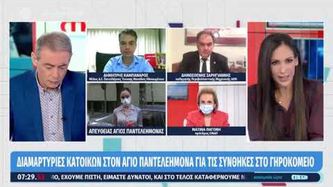 Κοινωνία Ώρα MEGA, 02/10/2020