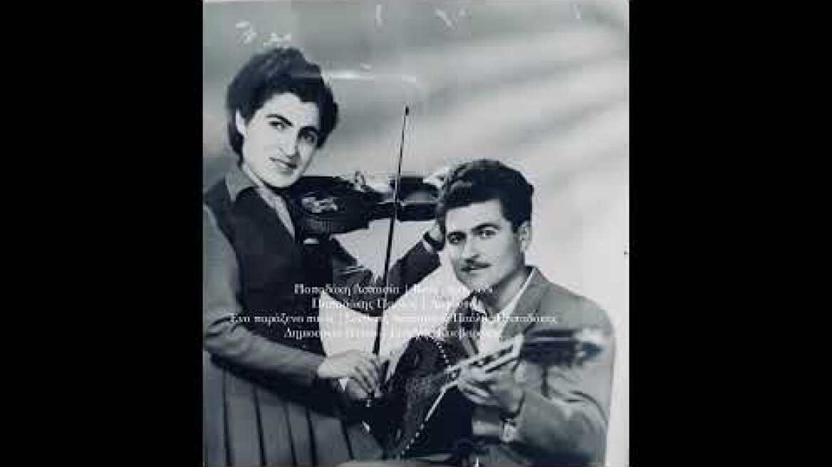 ΠΑΠΑΔΑΚΗ ΑΣΠΑΣΙΑ & ΠΑΥΛΟΣ - ΕΝΑ ΠΑΡΑΞΕΝΟ ΠΟΥΛΙ