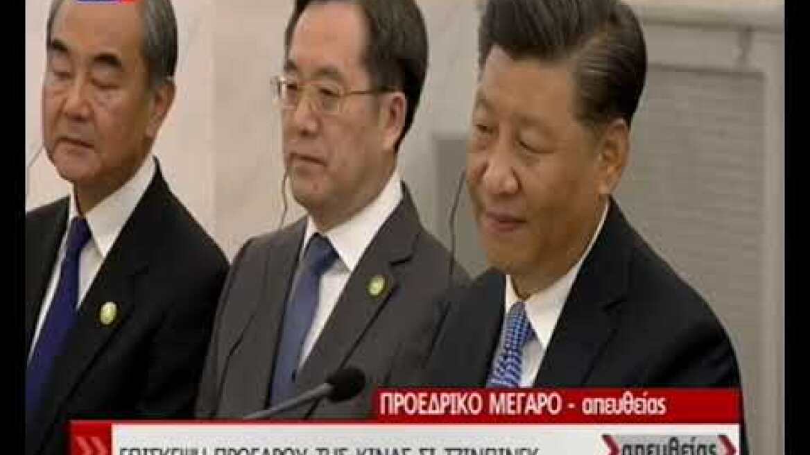 Σι Τζινπίνγκ - Π. Παυλόπουλος