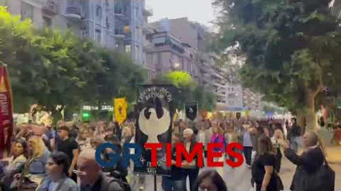 Ημέρα μνήμης της Γενοκτονίας των Ποντίων - Πορεία στη Θεσσαλονίκη