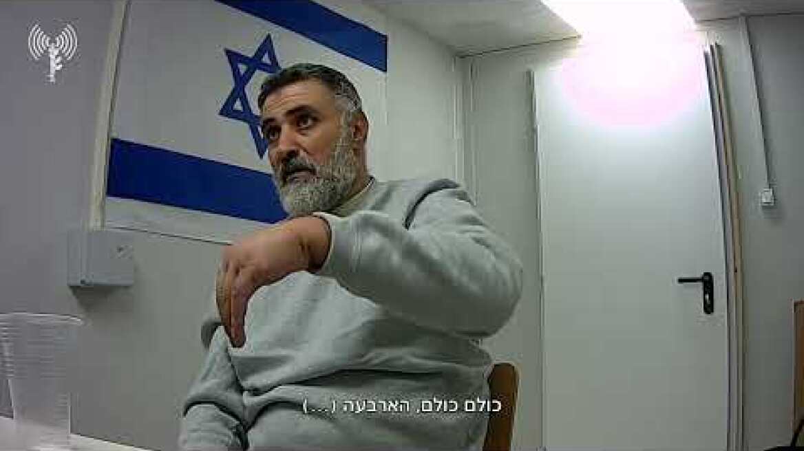 חקירתו של המחבל וואדח כאמל יונס | את"צ