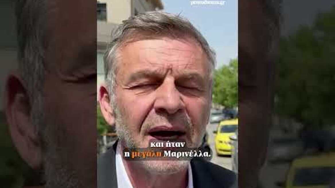 Σήμερα το 40ήμερο μνημόσυνο της Μαρινέλλας, ήταν όλοι εκεί για να τιμήσουν την μεγάλη ερμηνεύτρια 1