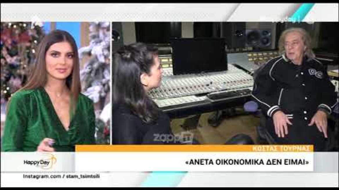 Κώστας Τουρνάς: Τρία χρόνια περιμένω να βγει η σύνταξή μου