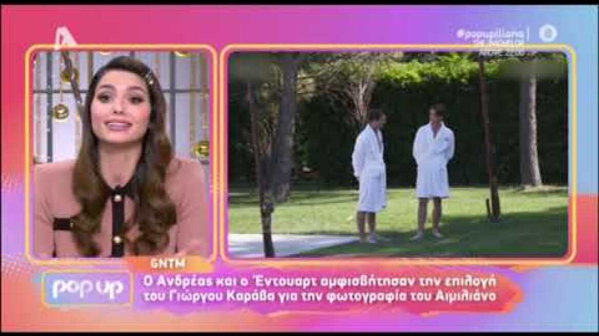 Ηλιάνα Παπαγεωργίου κόλαφος για Καράβα και GNTM - "Τον σεβασμό τον κερδίζεις"