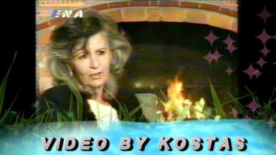 ΤΣΑΟΥΣΗΣ -- ΣΥΝΕΝΤΕΥΞΗ  ΜΕΡΟΣ 2ο --  .wmv