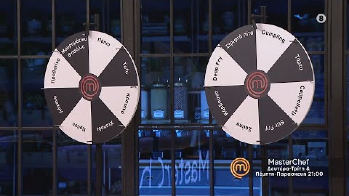 MasterChef 2023 | trailer 51ου επεισοδίου - Δευτέρα 3.4.2023
