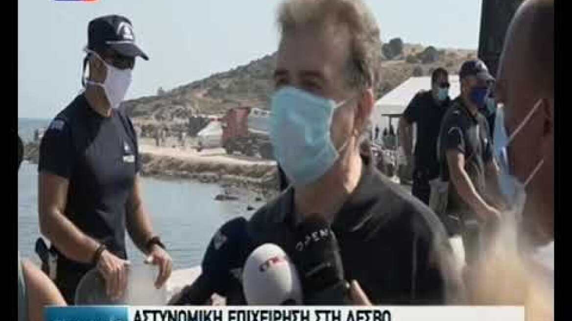 Χρυσοχοΐδης 17/9