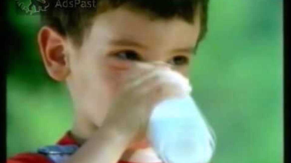 1997 Γάλα Βλάχας