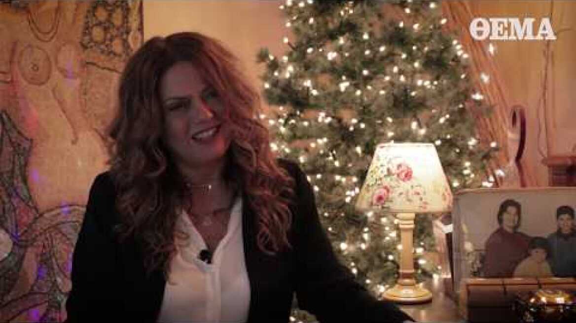 Η Ε. Τσαλιγοπούλου στο protothema.gr: «Γέννησα 19 χρόνων»