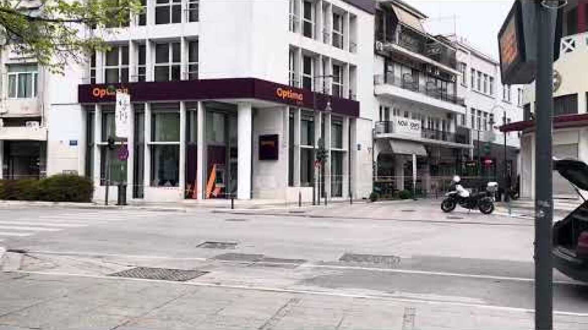 Απειλητικό τηλεφώνημα για βόμβα σε τράπεζα στο κέντρο της Λάρισας