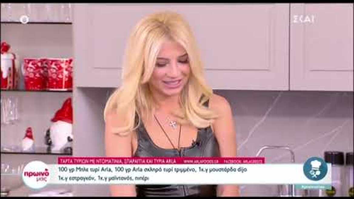 Φαίη Σκορδά: «Με πήραν ελαττωματική στον ΣΚΑΪ»