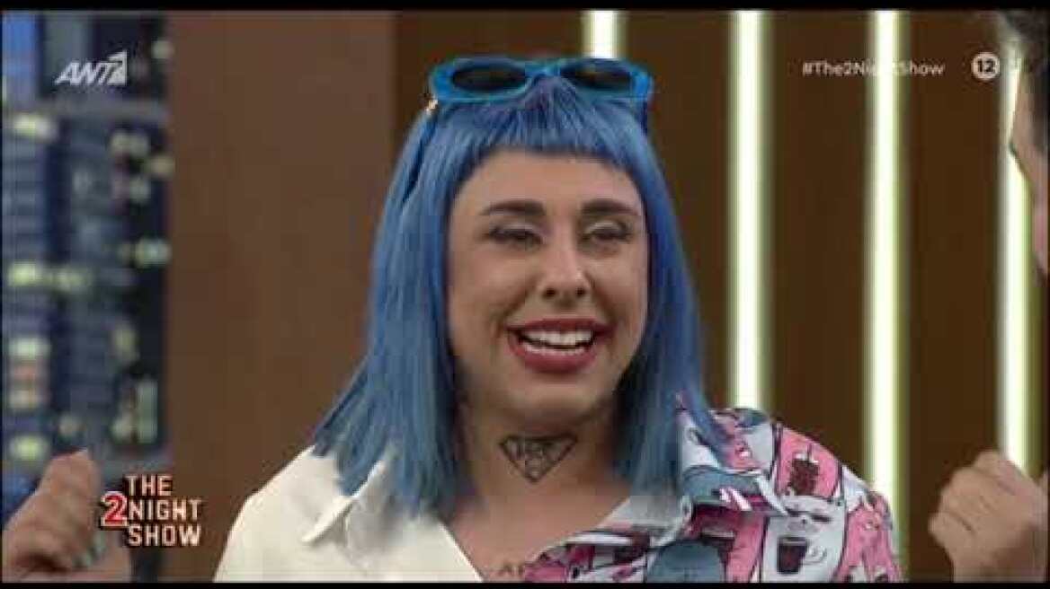 Ο Γρηγόρης Αρναούτογλου αποχαιρέτησε τις Σφήκες στο The 2Night Show