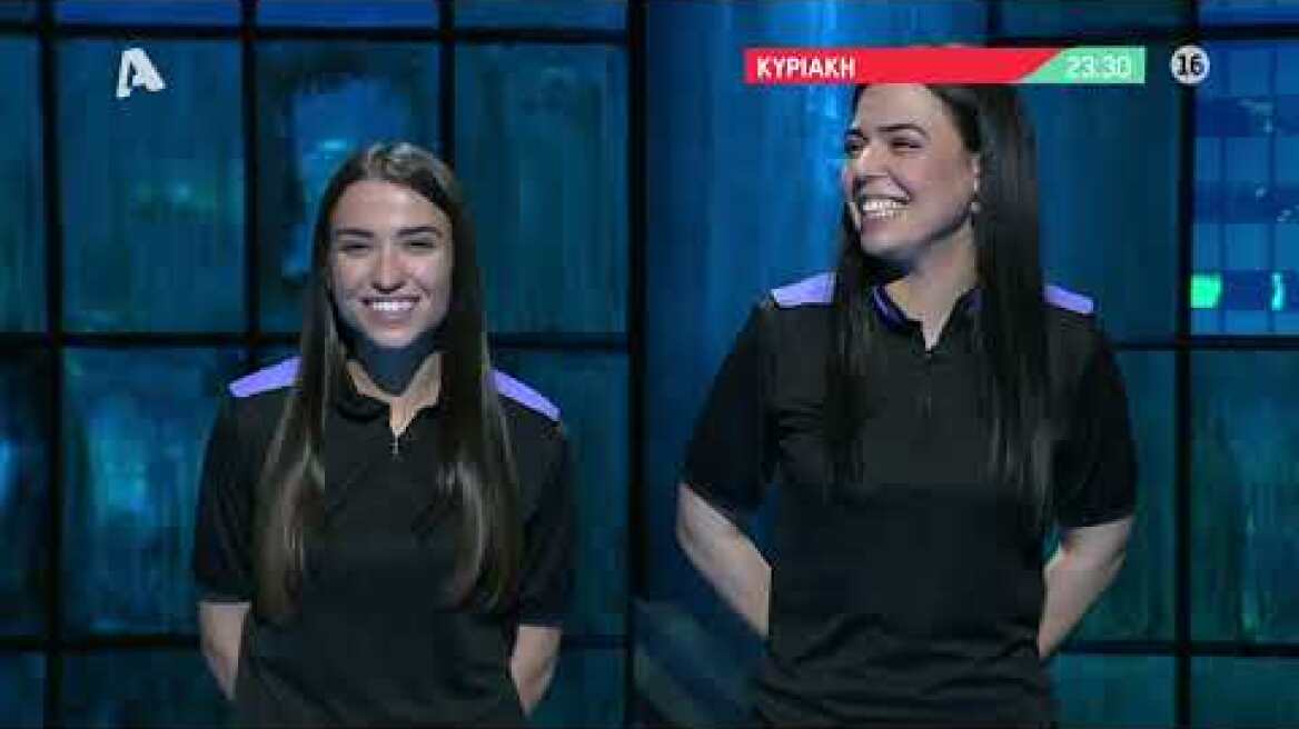 Total Blackout | Κυριακή 23:30