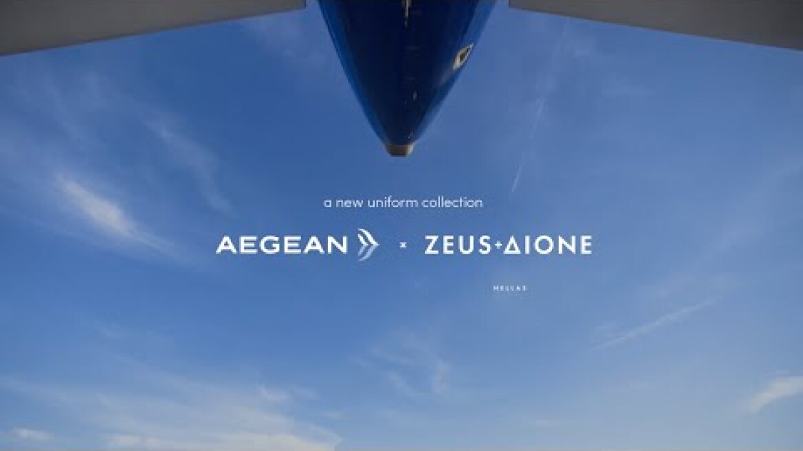 AEGEAN | Our new uniform collection