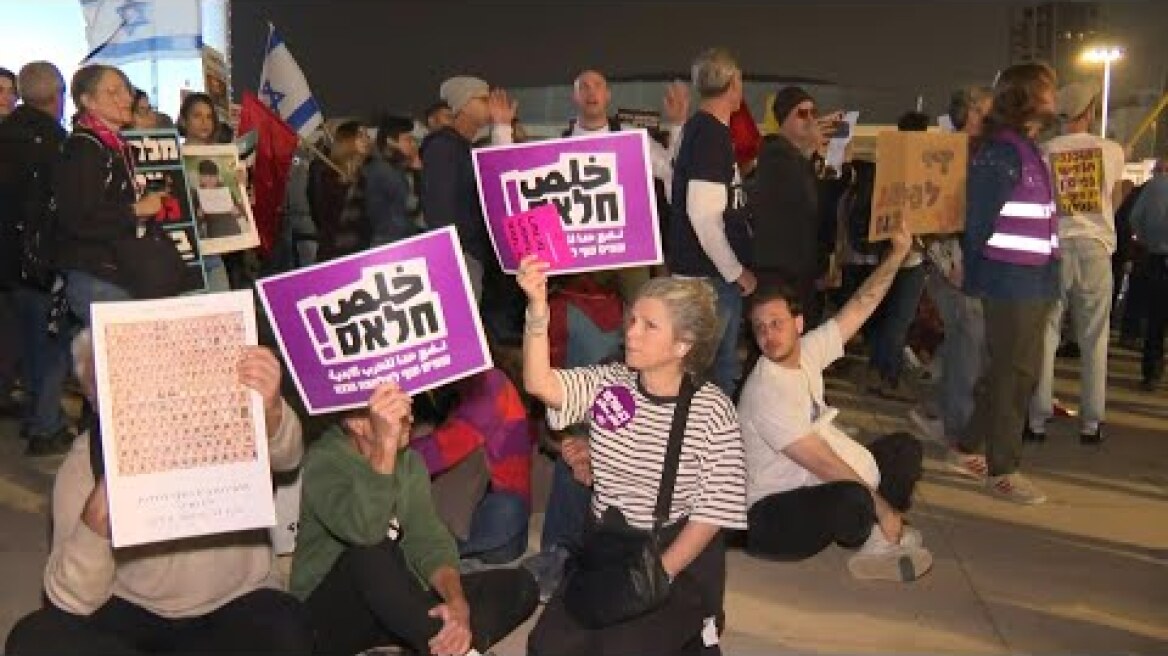 Israeli anti-war demonstrators rally in Tel Aviv | AFP