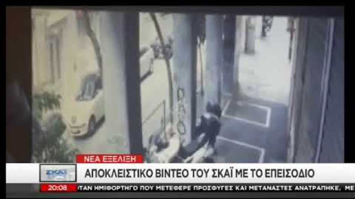 Βίντεο ντοκουμέντο απο την επίθεση στο γραφείο του Μ. Βαρβιτσιώτη
