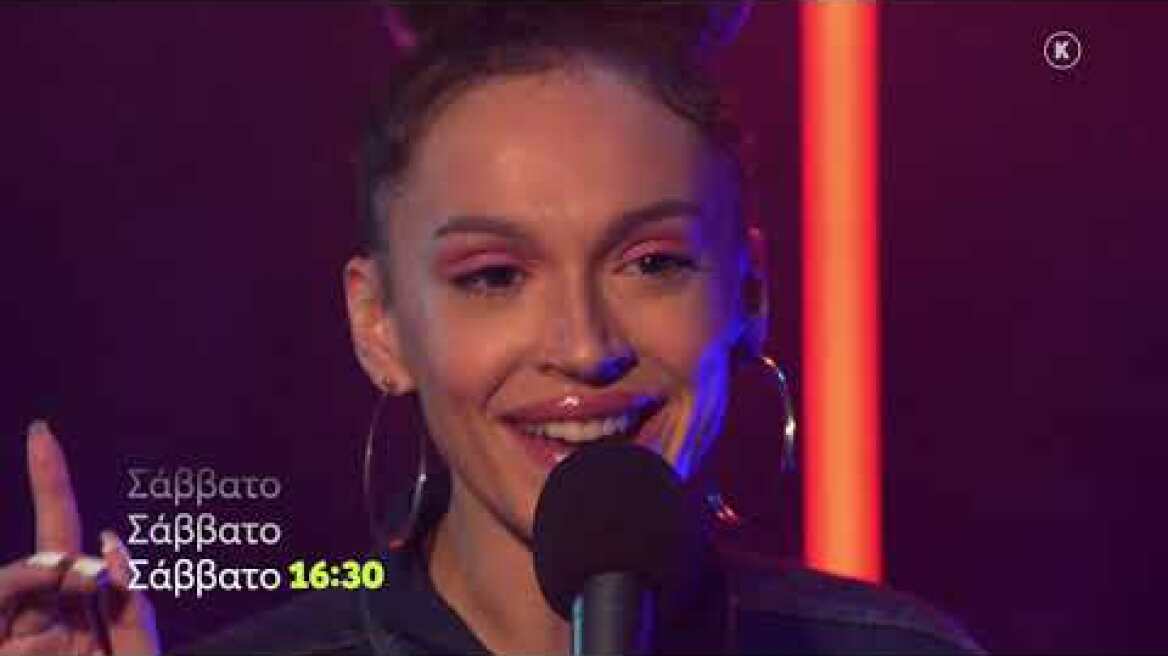 MEGA Star | Σάββατο 13/11, 16:30 (trailer)