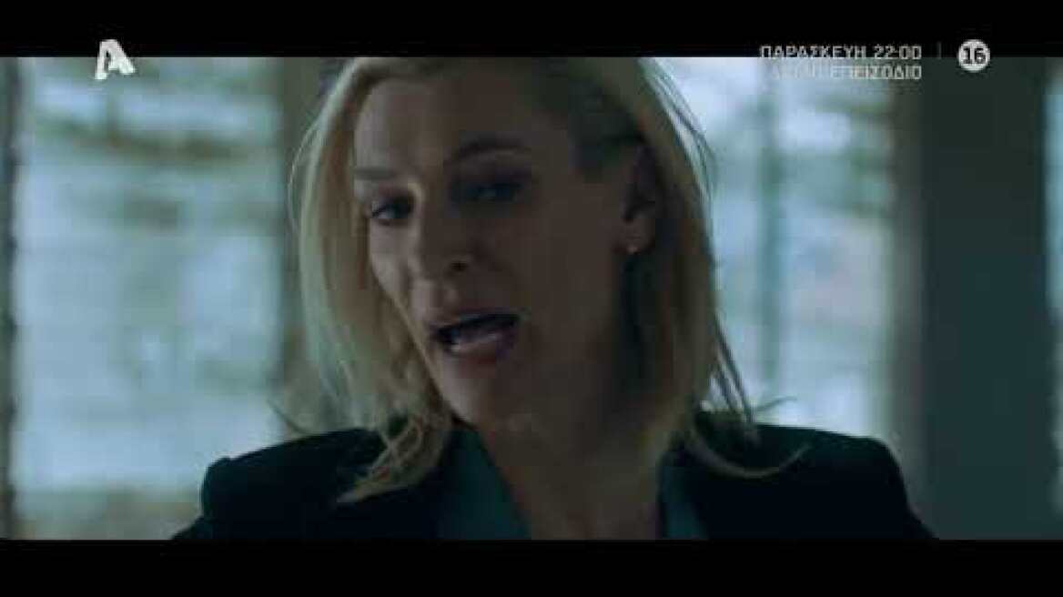 Ψέματα | Παρασκευή 22:00