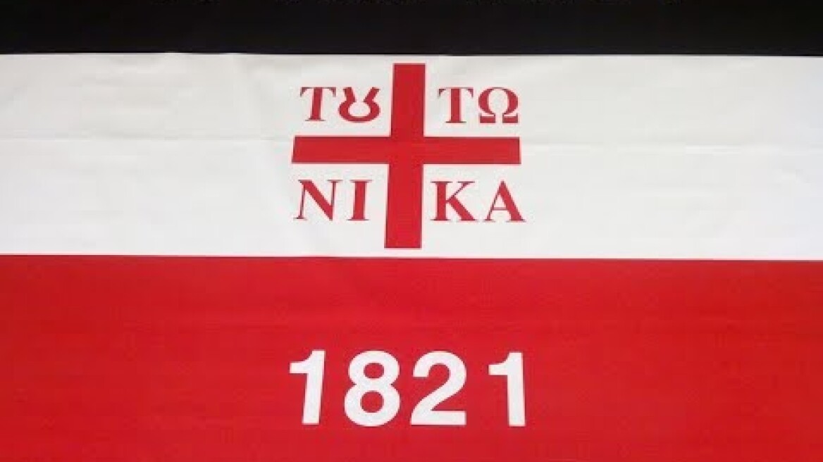 ΣΑΛΩΝΑ 10η Απριλίου 1821, Βίντεο Αφιέρωμα