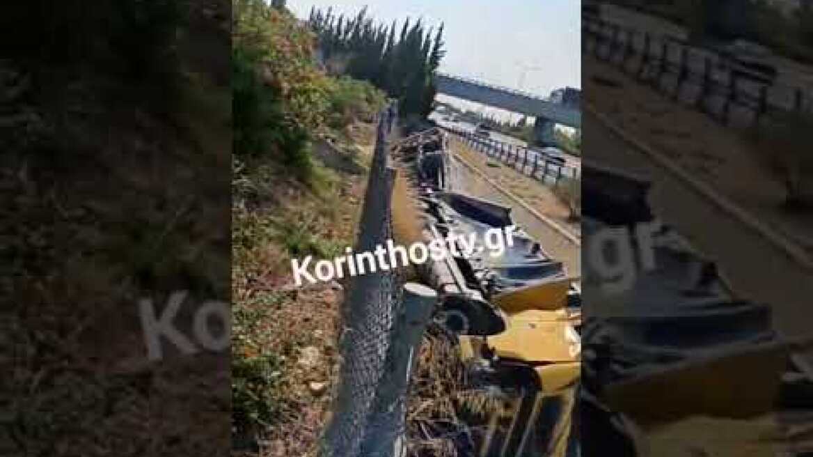 Ασπρόπυργος