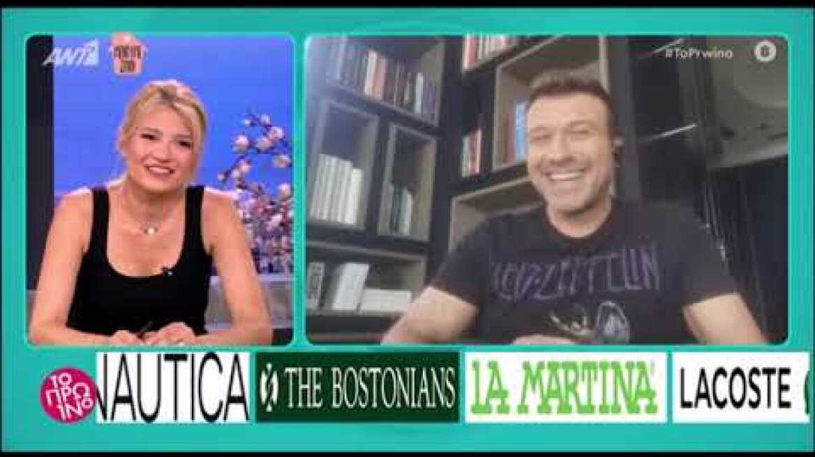 Ο Γιάννης Πλούταρχος μένει σπίτι αλλά...