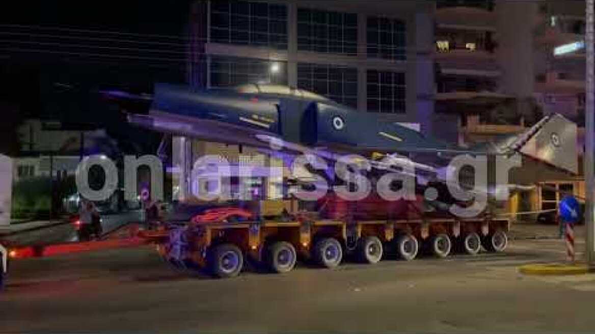 Ένα θρυλικό μαχητικό αεροσκάφος στους δρόμους της Λάρισας!