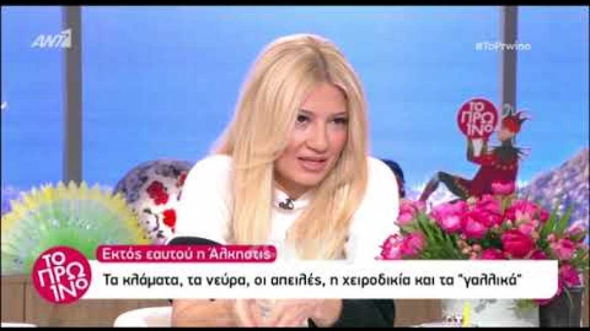 Έξαλλη η Φαίη Σκορδά για το MasterChef, έκοψαν το βίντεο στον αέρα!