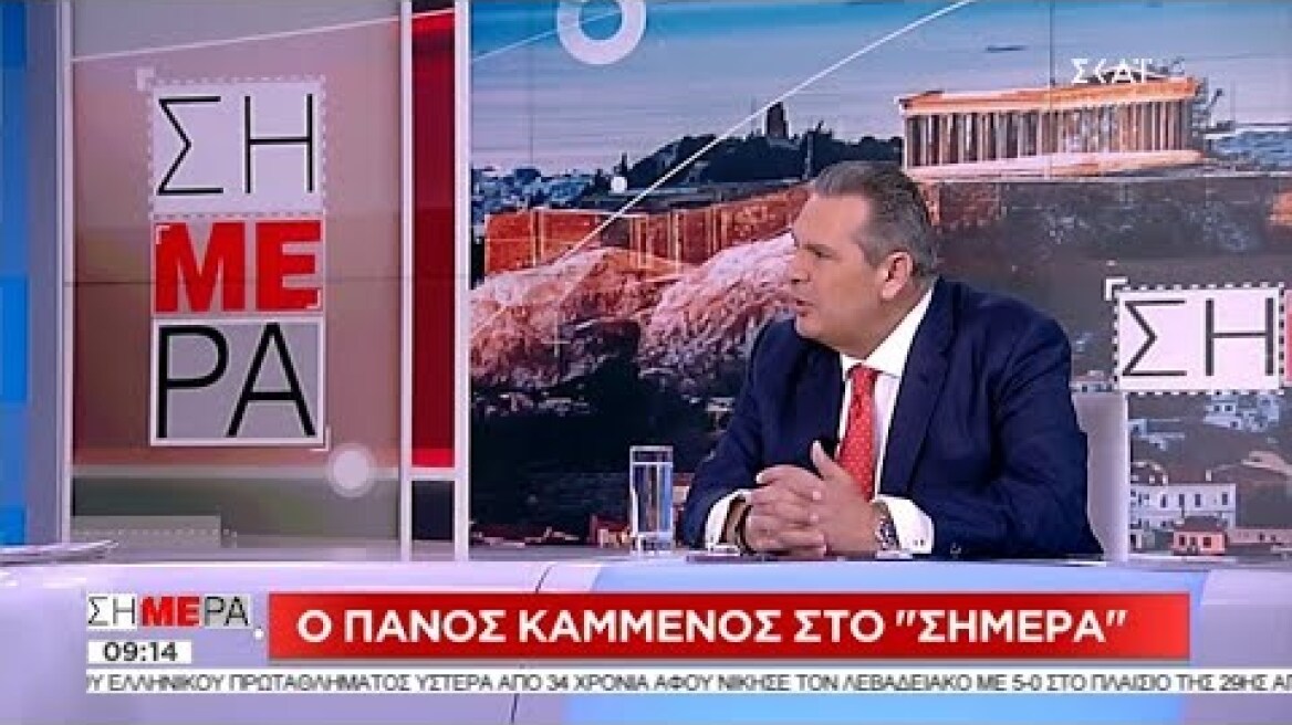 Ο Πάνος Καμμένος στο ΣΚΑΪ TV